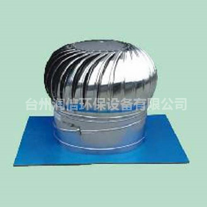 無(wú)動(dòng)力風(fēng)機(jī)在室內(nèi)環(huán)境中起到什么作用？